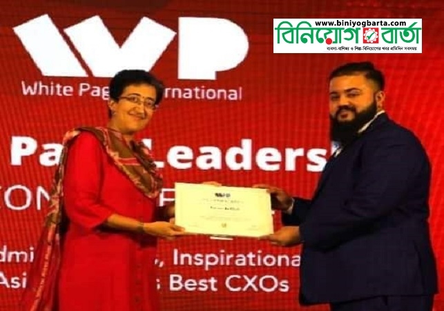 Biniyougbarta | বিনিয়োগবার্তা: ব্যবসা-বাণিজ্য, শিল্প-বিনিয়োগের খবর প্রতিদিন সবসময়